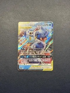 Item thumbnail for item 76f56c06-e70d-4a36-a9d2-7e8614543c71