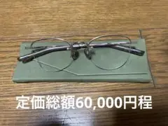 フォーナインズ 999.9 O-50T チタン ハーフリム メガネ