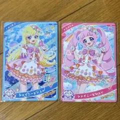 ひみつのアイプリ　ひまり　みつき　シャイニービジュー
