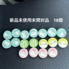 シマエナガ　マスキングテープ　18個まとめ売り