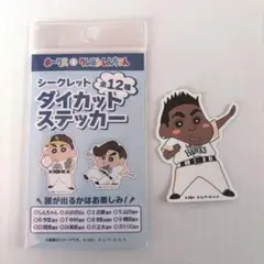 ソフトバンクホークス クレヨンしんちゃん ステッカー モイネロ投手