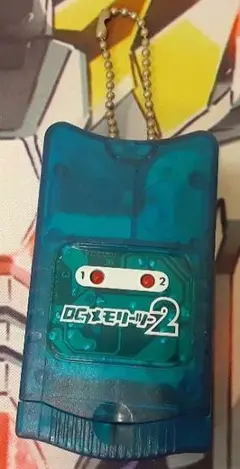 Item thumbnail for item ecebcb84-a3a2-4ef9-ad77-c97797df6bdf