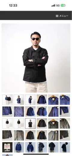 専用⭐︎ANK ルハンパレイユ アニキ別注 モールスキン40 専用⭐︎ANK ルハンパレイユ アニキ別注 モールスキン40 - メルカリ