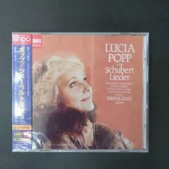 新品未開封CD　シューベルト　ルチア・ポップ(S)アーウィン・ ゲージ(P)
