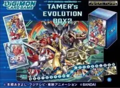 デジモンカードゲーム　テイマーズエヴォリューションボックス2　未開封