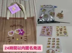 【在庫ラスト】　日焼けキティ　5点セット