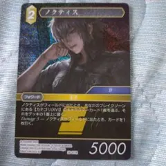 ファイナルファンタジー/ノクティス/26-077R/FFTCG