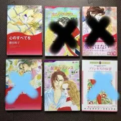 ハーレクインコミックス　6冊　藤田和子　麻生歩　女性漫画　　【8/31まで】