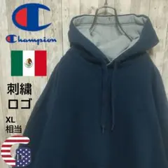 【メキシコ製チャンピオン】プルオーバーパーカー ワンポイント刺繍ロゴ 紺XL相当