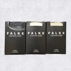 FALKE ファルケ COTTON STEP 39-42 3足まとめ売り