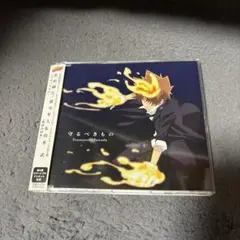 「家庭教師(かてきょー)ヒットマンREBORN!」キャラクターシングル～守るべ…