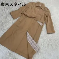 東京スタイル トレンチコート