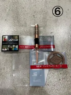 タイトリスト グリーンフォーク マーカー セット