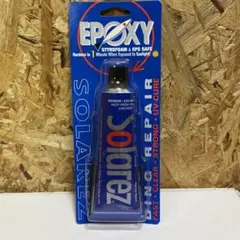 Solarez エポキシ修理剤  2.0oz   UV硬化