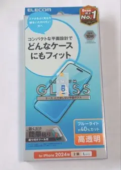 エレコム　スマホ保護フィルム　iPhone16 2眼Lサイズ　ブルーライトカット