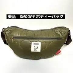 《即発送》美品SNOOPY PEANUTSナイロン　ボディーショルダーバッグ