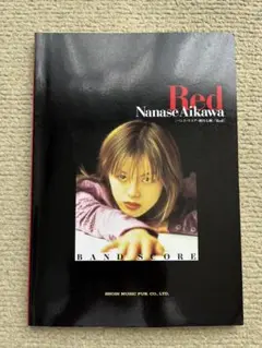 1回も見てません 超希少初版 相川七瀬 Purana バンドスコア タブ譜 Amazon.co.jp: 1回も見てません 超初版 相川七瀬 Purana バンド
