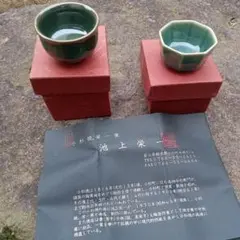 2025年最新】小杉焼の人気アイテム - メルカリ