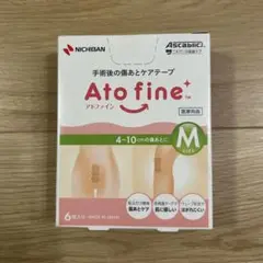 新品　未開封　アトファイン　Mサイズ