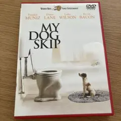 マイ・ドッグ・スキップ('00米)〈2002年11月22日までの期間限定出荷〉