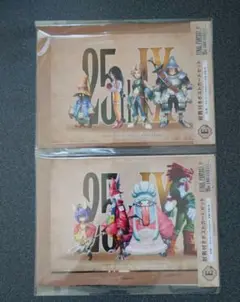 ファイナルファンタジー Ⅸ 25周年記念くじ E賞 ポストカードセット 2種