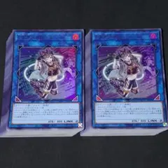 306. 遊戯王　I:Pマスカレーナ　ウルトラレア【80枚】