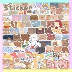☆51枚☆ ゆるかわ くま スイーツ シール ステッカー S046-B