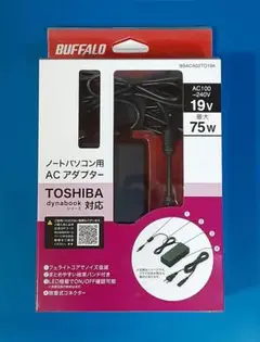バッファロー ノートPC 汎用ACアダプター 新品未使用