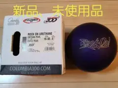 ロックオンウレタン RockOnUrethane