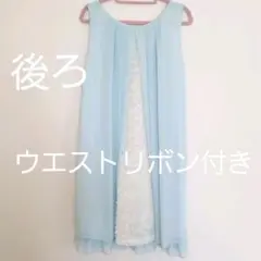 ワンピース 結婚式 ブルー Aライン
