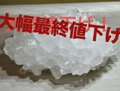 AAA級水晶クラスターヒマラヤ産