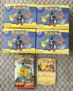 マクドナルド ハッピーセット ポケモン フィギュア　第１弾フルコンプセット４個