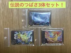 ポケモンフレンダ ワンダーピック3体セット！