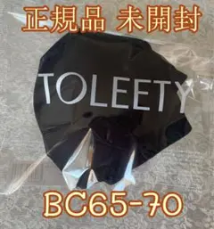 TOLEETY トゥリーティ ブラ BC65-70 新品 村重杏奈 ブラック j