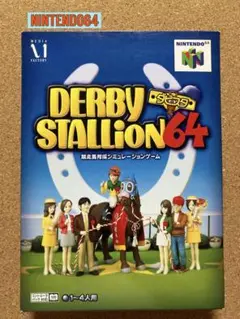 NINTENDO64 ダービースタリオン64