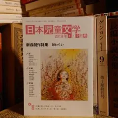 2025年最新】sfこども図書館の人気アイテム - メルカリ