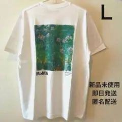 ▪️新品▪️ MoMA アート・アイコンズ UT クロード・モネ L ユニクロ