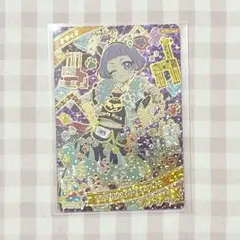 ひみつのアイプリ リング3弾 アニマルバズリウムパンサー
