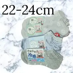 新品 レディース 靴下 冷感 サラサラ メッシュ まとめ売り 22-24cm