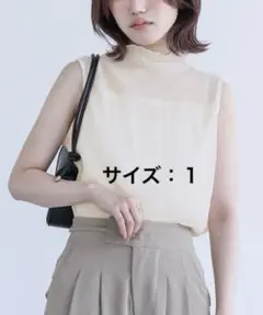 n'OrLABEL シアー切り替えハイネックタンクトップ