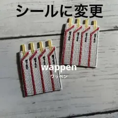 Hani様 リクエスト 2点 まとめ商品