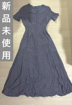 総レース 半袖ロングワンピース