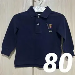 【美品】POLO RALPH LAUREN ポロベア 長袖ポロシャツ トップス