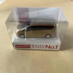 NISSAN　セレナ「止まる」ミニカー（C26）黒 Amazon | 日産 4代目 セレナ ハイウェイスター C26 後期型 2013