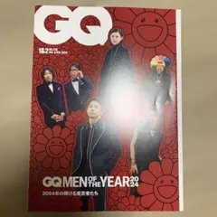 GQ 239号 2025年1月・2月号