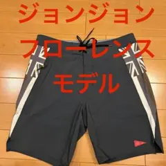 ジョンジョンフローレンス30グレー トランクス サーフショーツ マリンX
