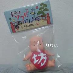 どんぐり共和国 千と千尋の神隠し 手のりソフビにんぎょう 坊