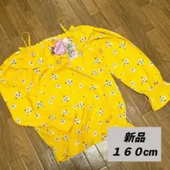 【新品】RICH MIX オフショルトップス 160cm