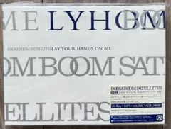 ブンブンサテライツLAY YOUR HANDS ON ME(初回生産限定盤)CD