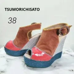 【美品】ツモリチサト ウエッジソール サンダル 厚底 スエード 茶 スペイン製